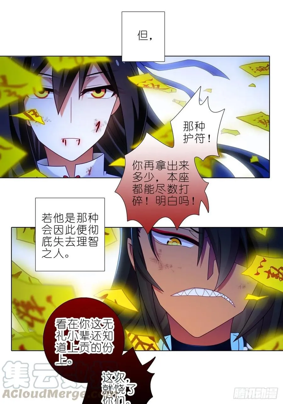 第439坑 兵不厌诈！4