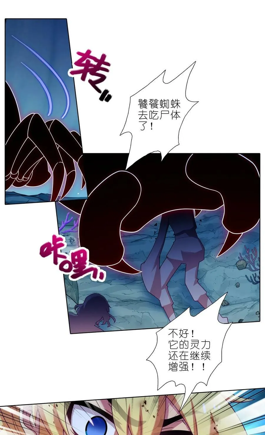 第491坑 脱出④9