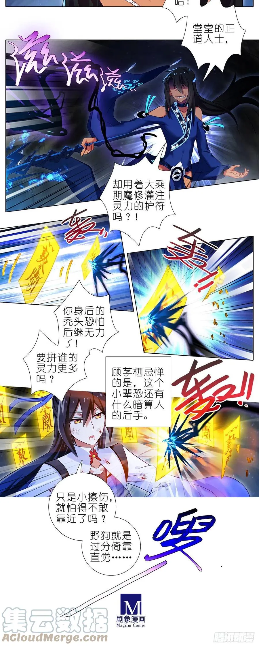第438坑 答应就“汪”一声听听2