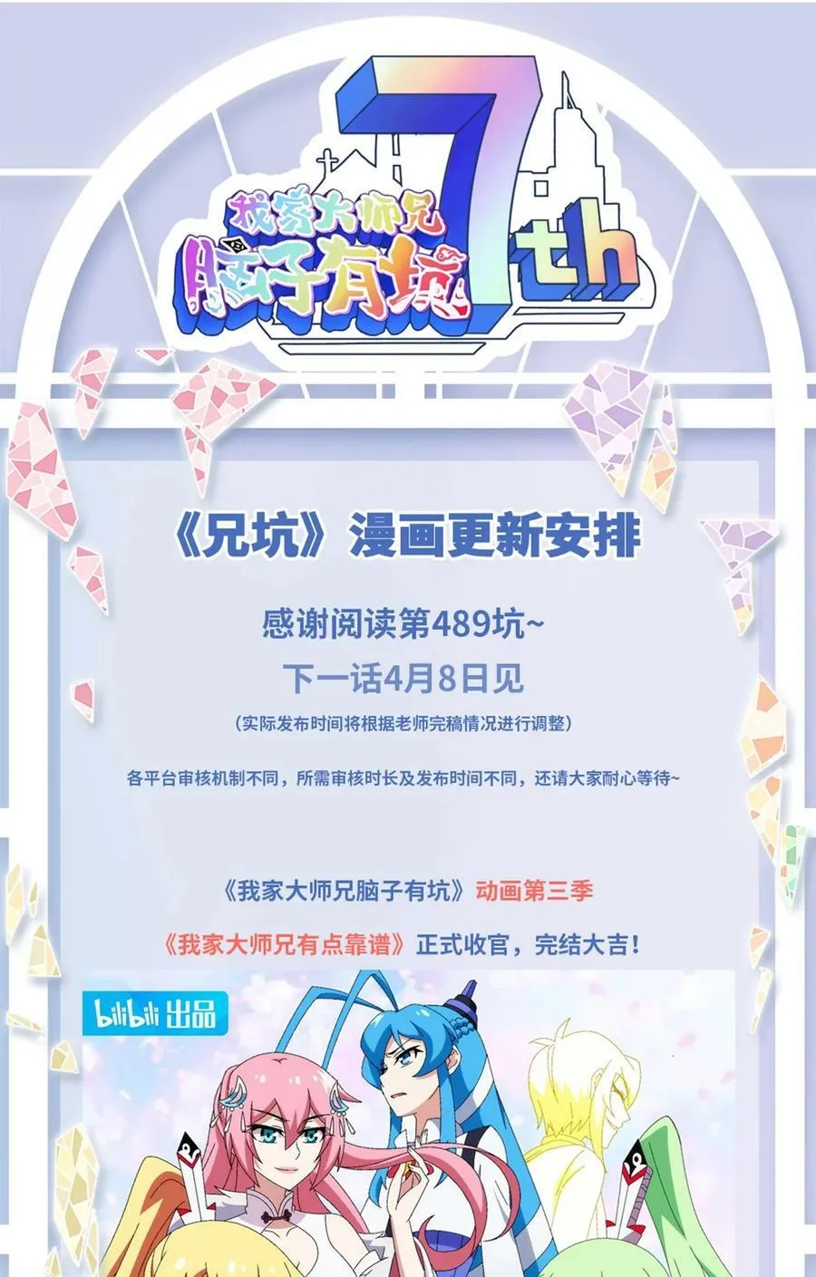 第489坑 脱出②13