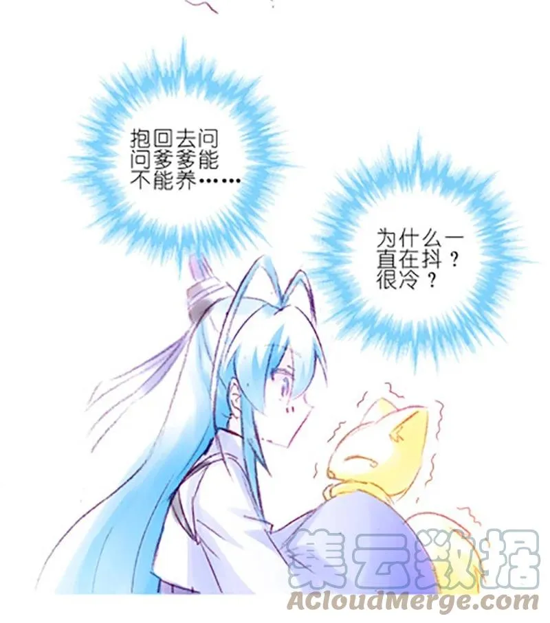 番外383