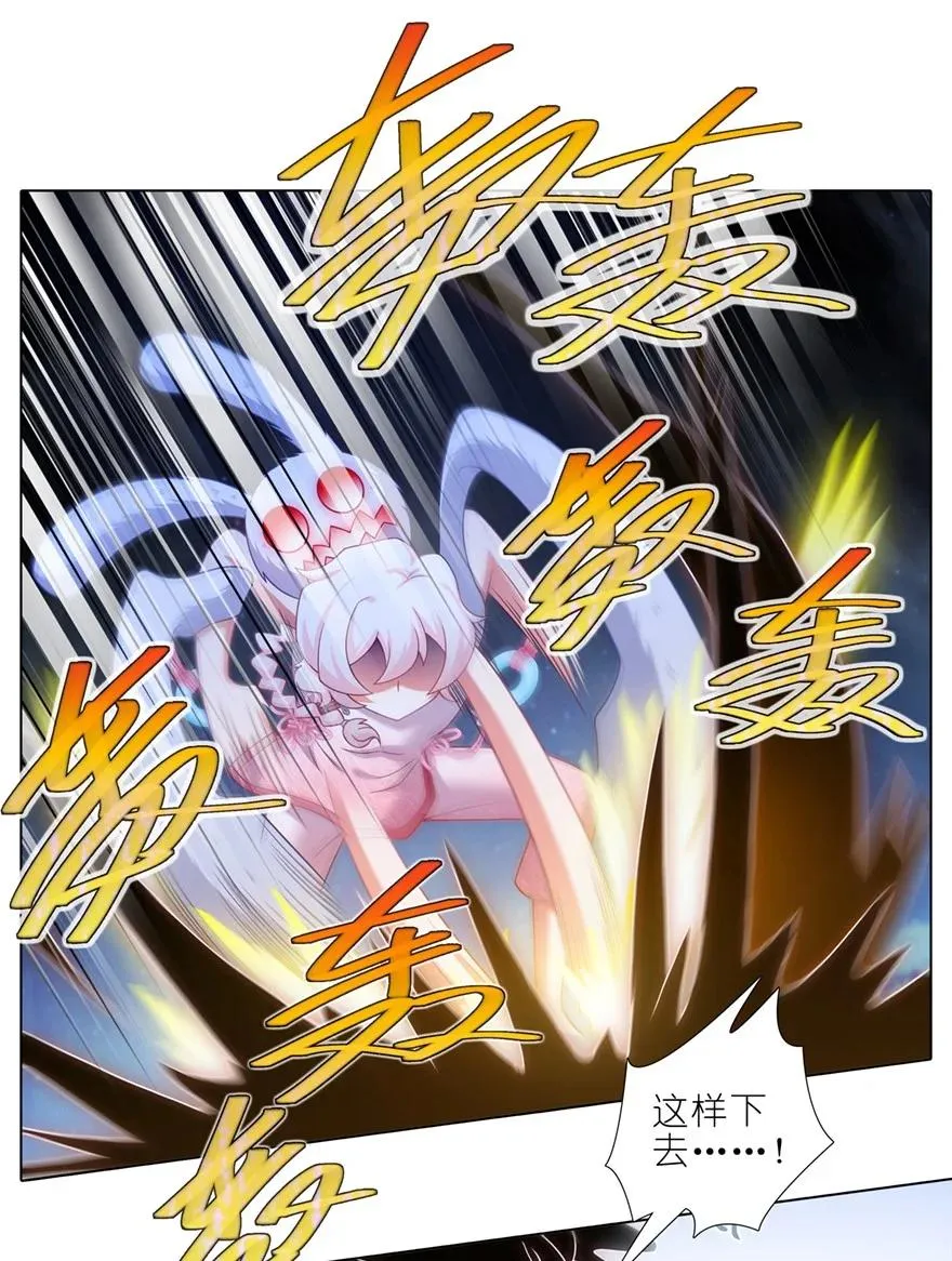 第450坑 直到最后……9