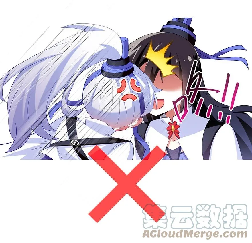 番外35 矮人面前不说短坑13