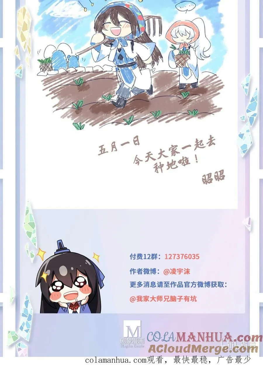 第492坑 脱出！！12