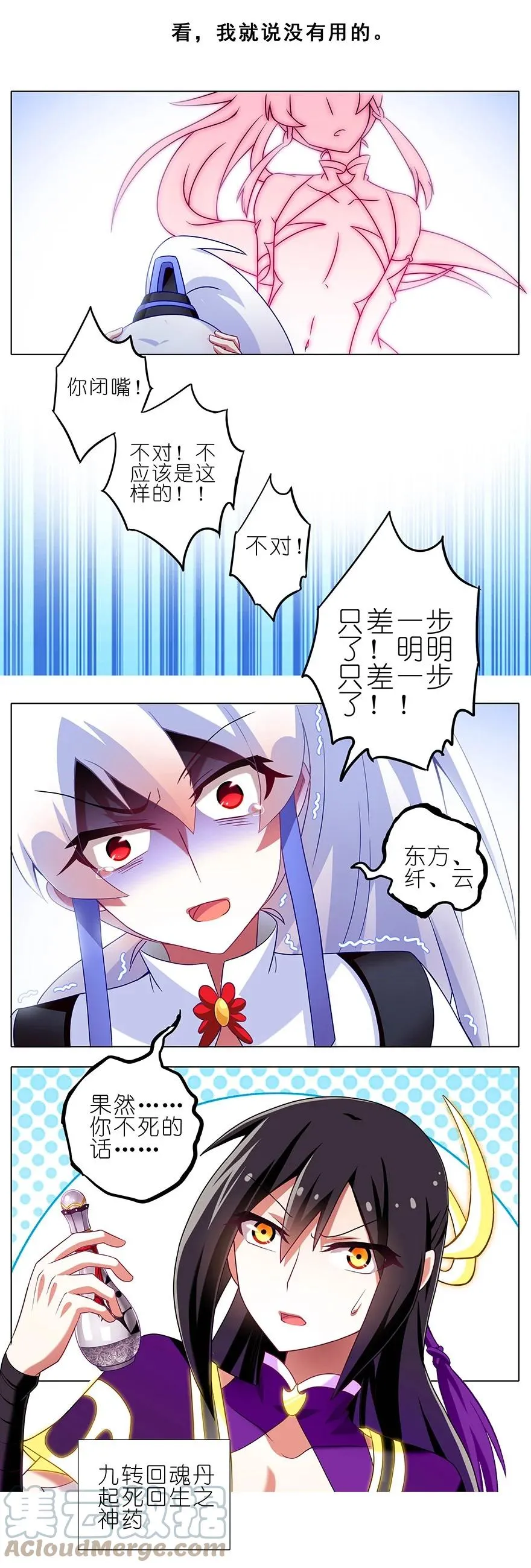 19118