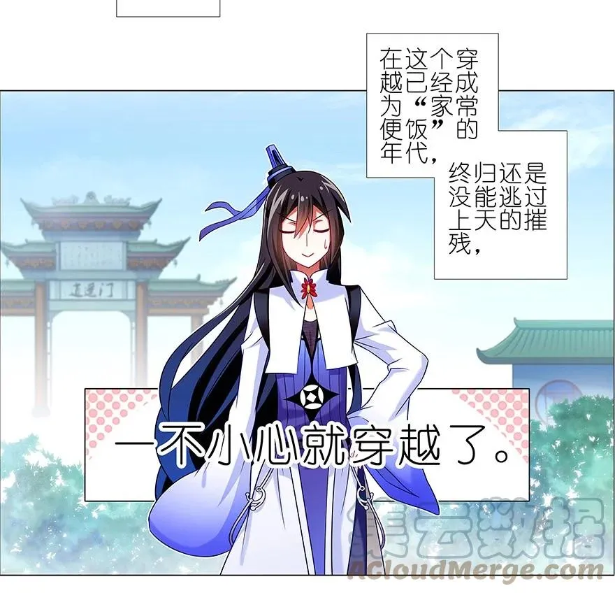 番外21 一周年纪念特别坑3