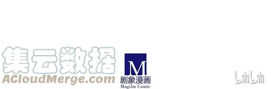 番外15 飞星喵二13