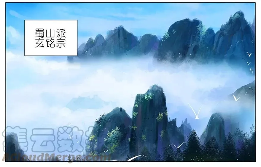 番外16 特典坑三2