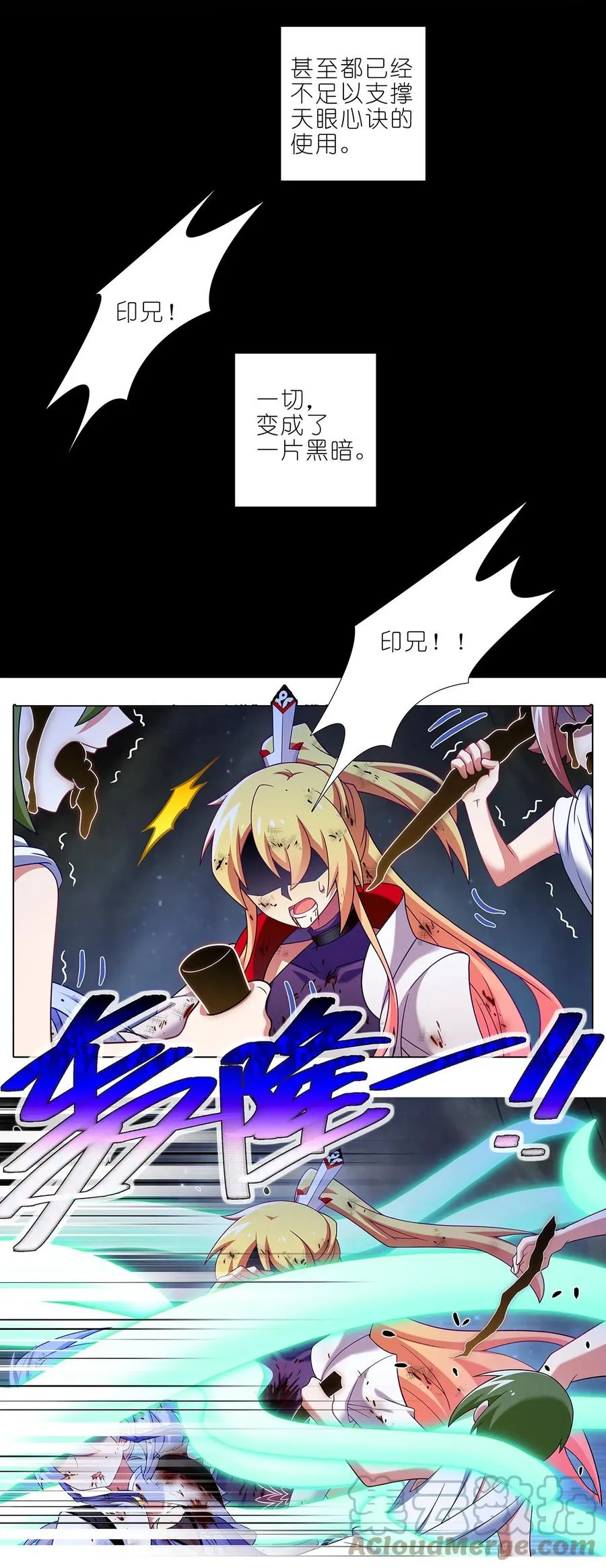 第452坑 主菜上桌5