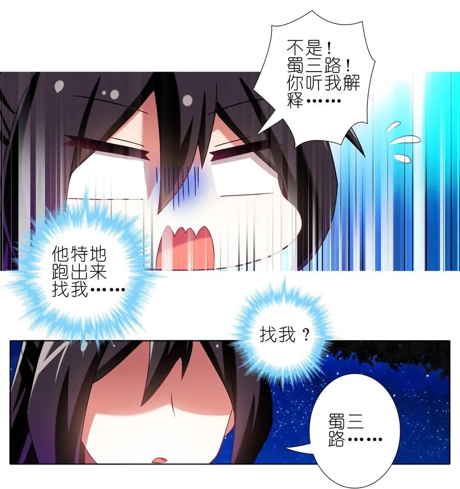 277中7