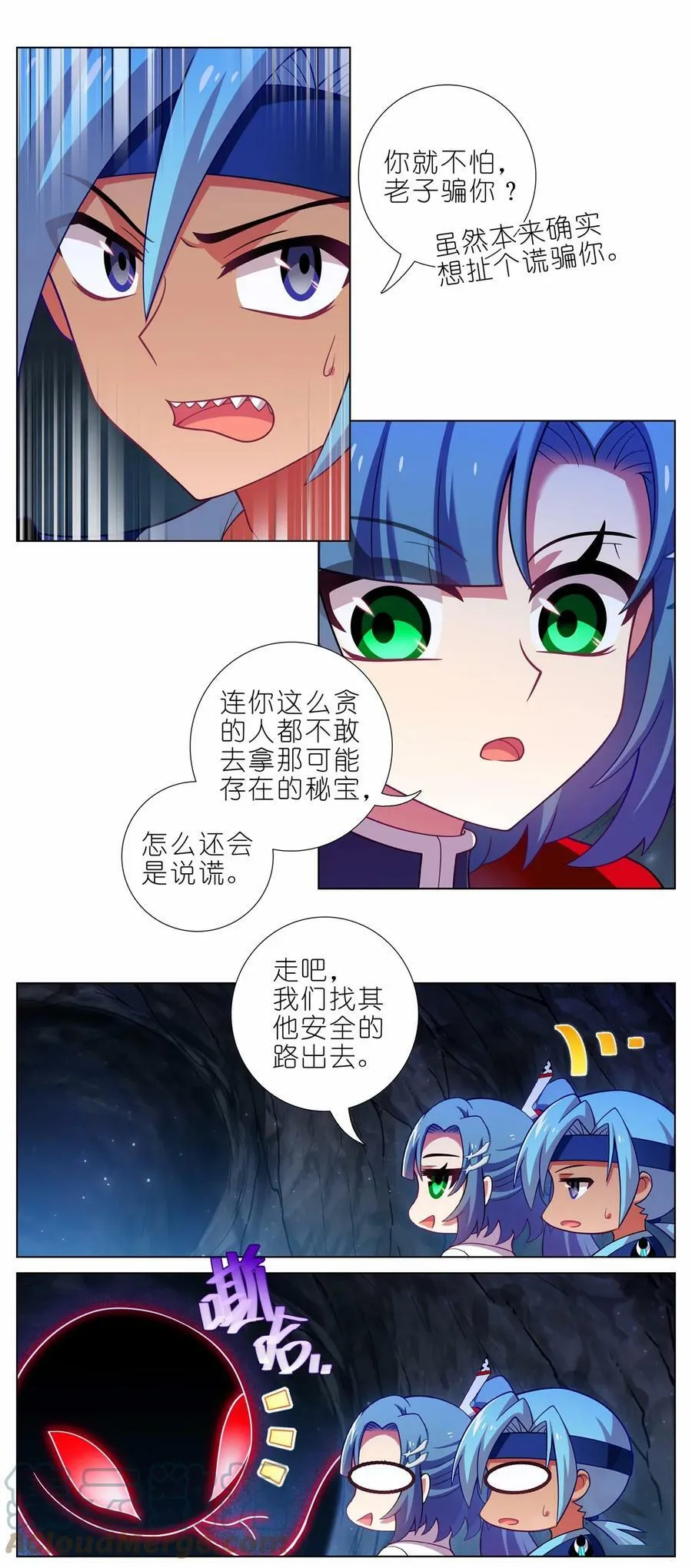 第466坑 无法掌控5