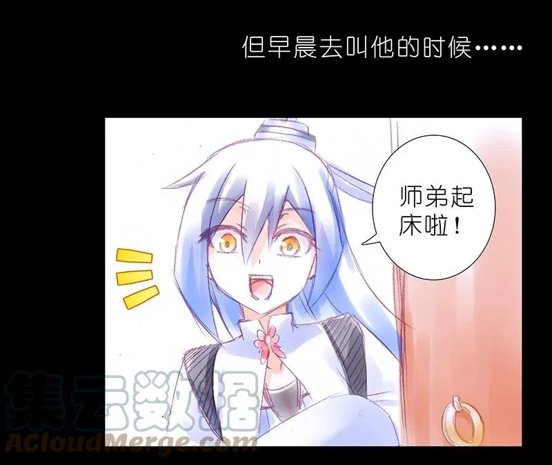 番外46 忽然想养猫坑45