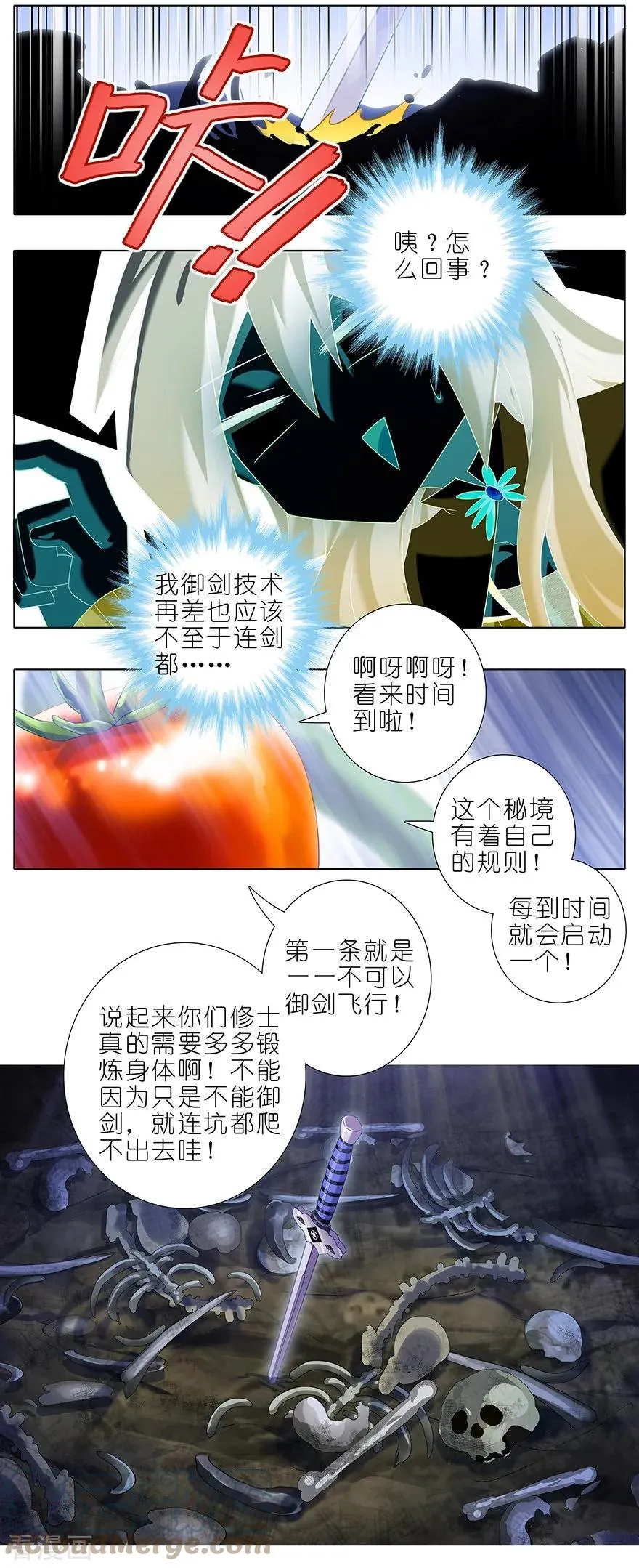 389 并不固定的套路9