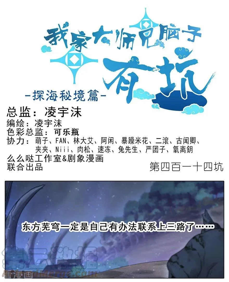 414 秘境导游不好当0
