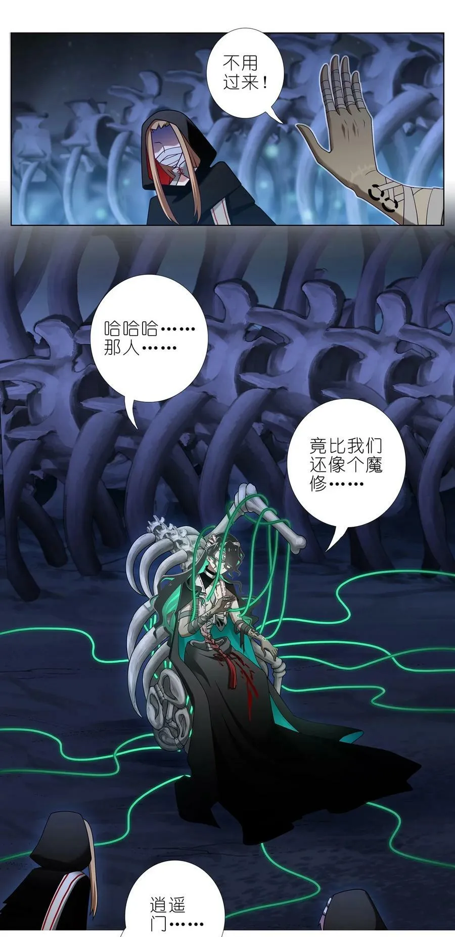 第457坑 别想活（下）5