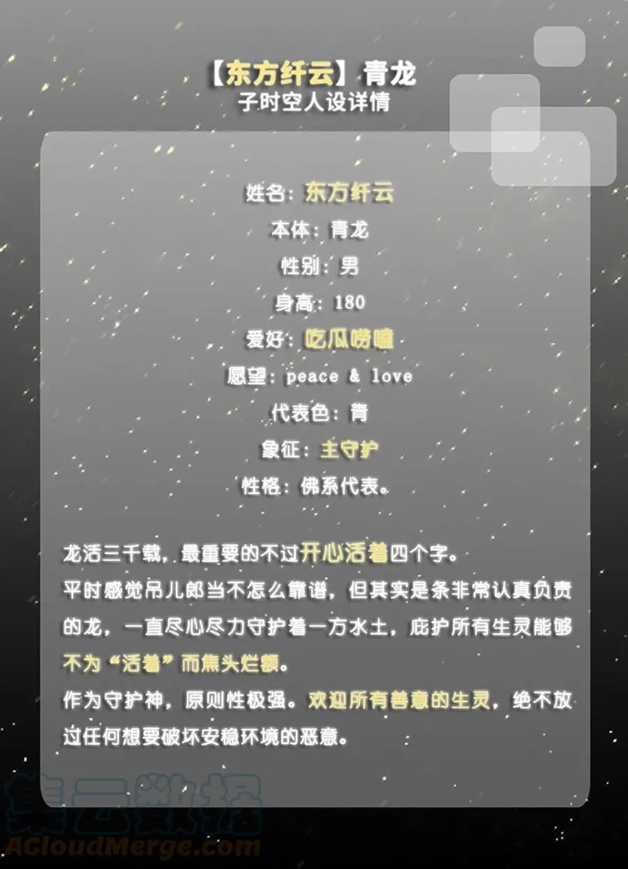 活动 兄坑四周年庆祝活动16
