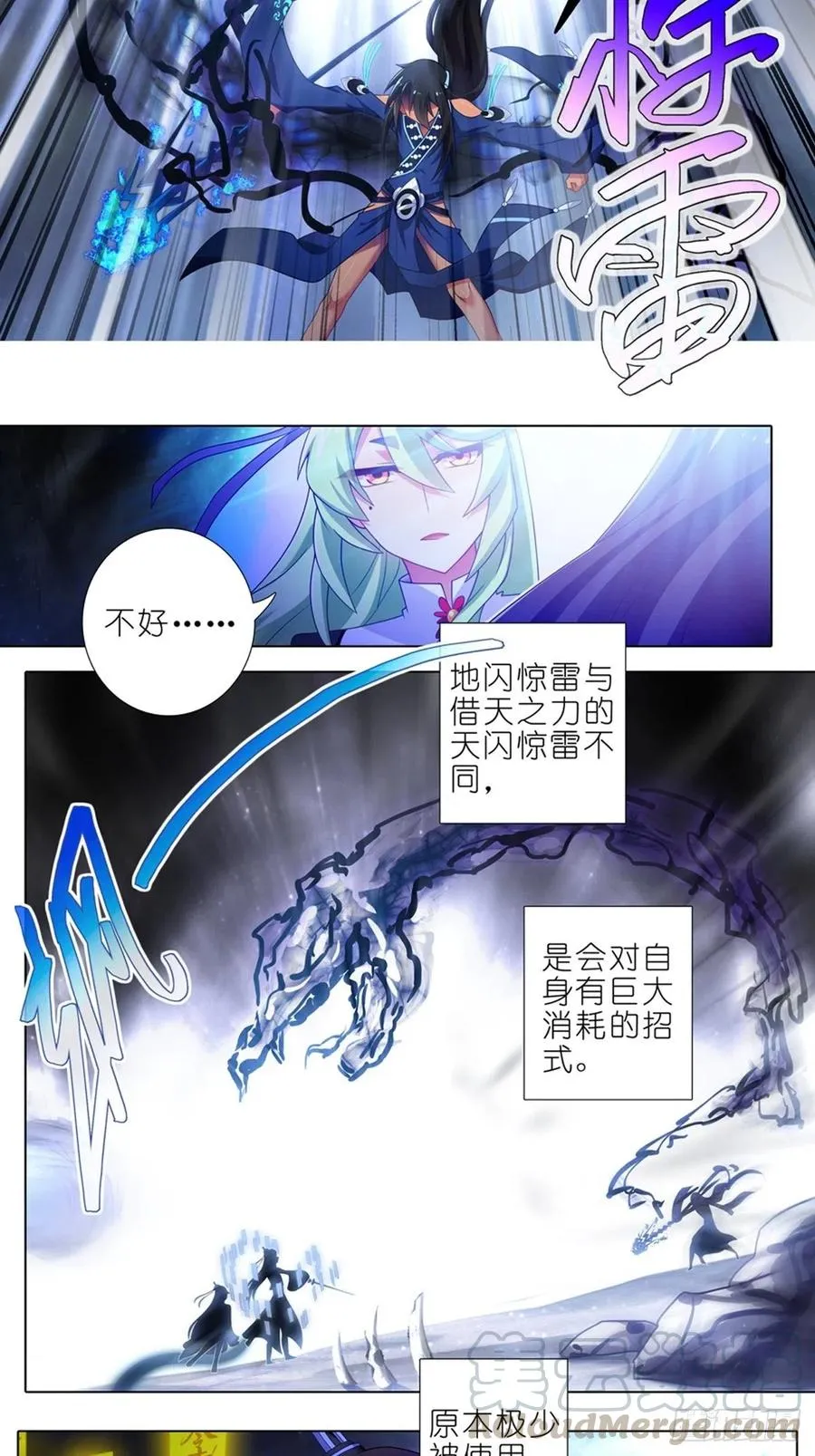 第439坑 兵不厌诈！2