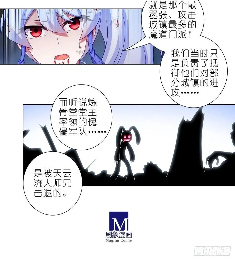430 知道太多，是活不久的9