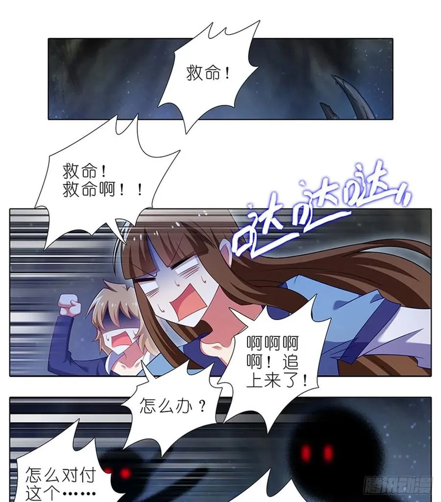 419 “三路”是什么？11