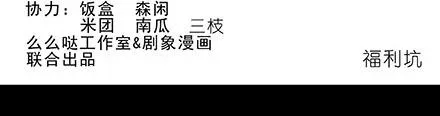 番外22 福利坑上2