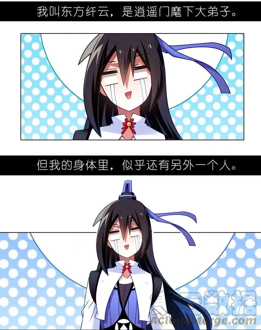 ​第477坑 谁干的“好事”_14
