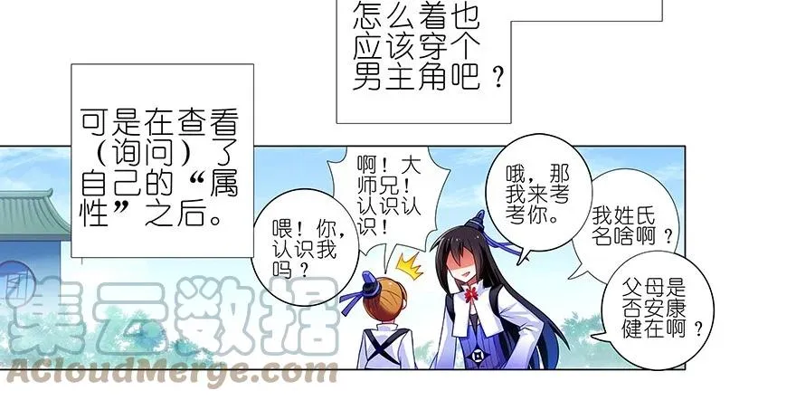 番外21 一周年纪念特别坑6