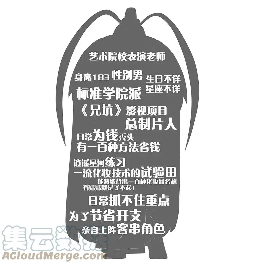 番外51 番外被迫营业坑51