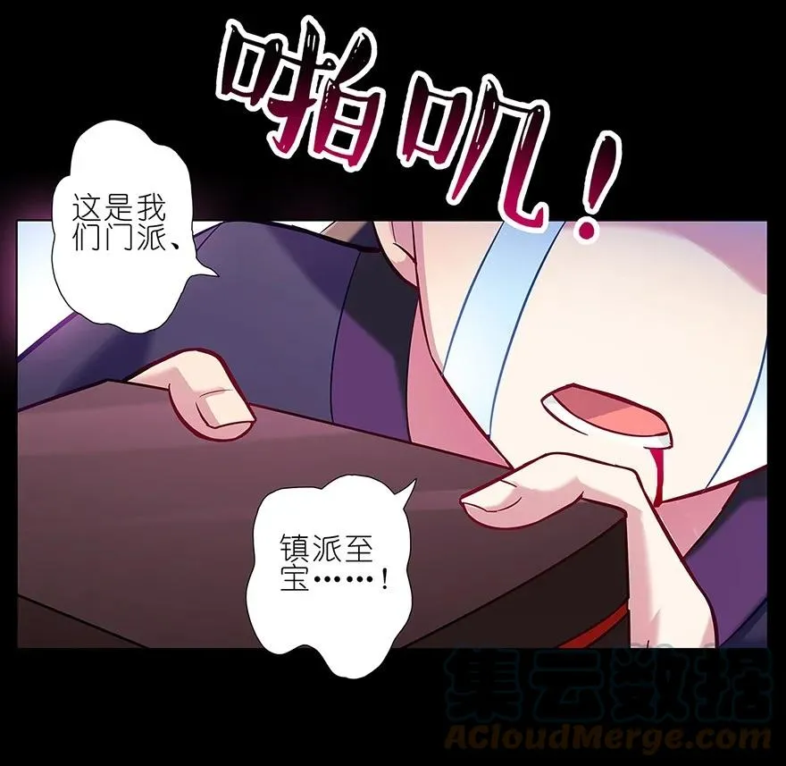 2920