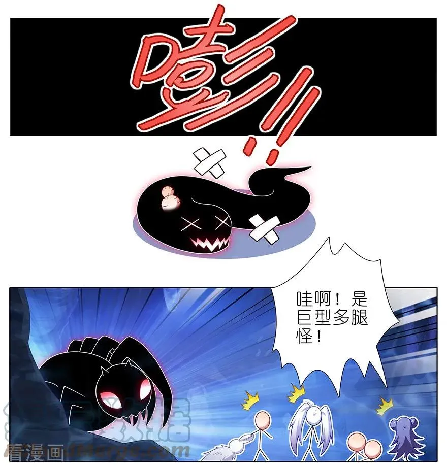 380 主角的“BOSS”光环6