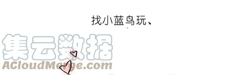 番外20 飞星喵五6