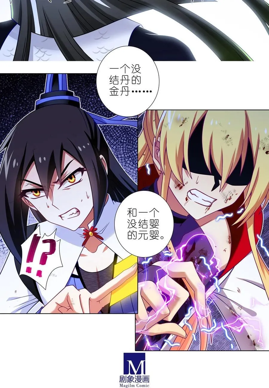 第499坑 打游戏不要跳关！7