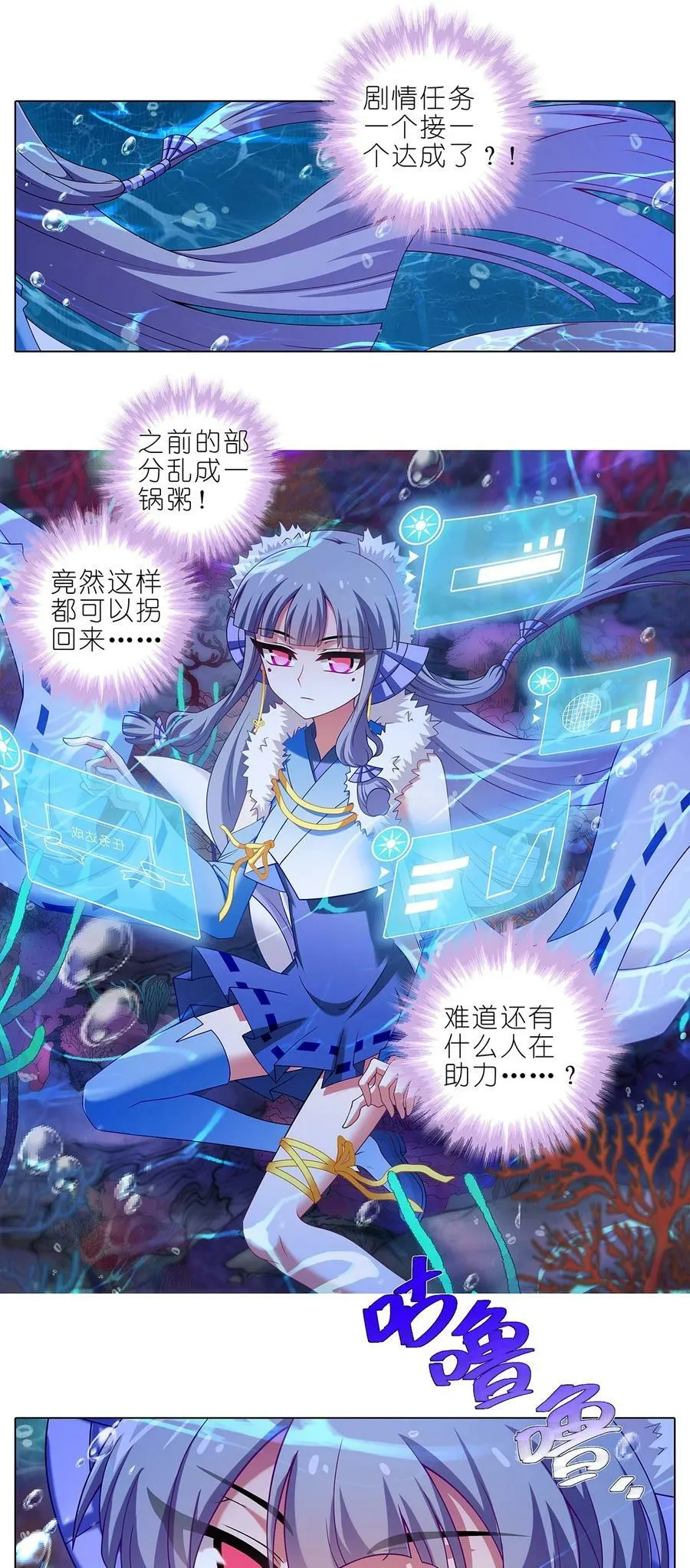 第480坑 没有权限5