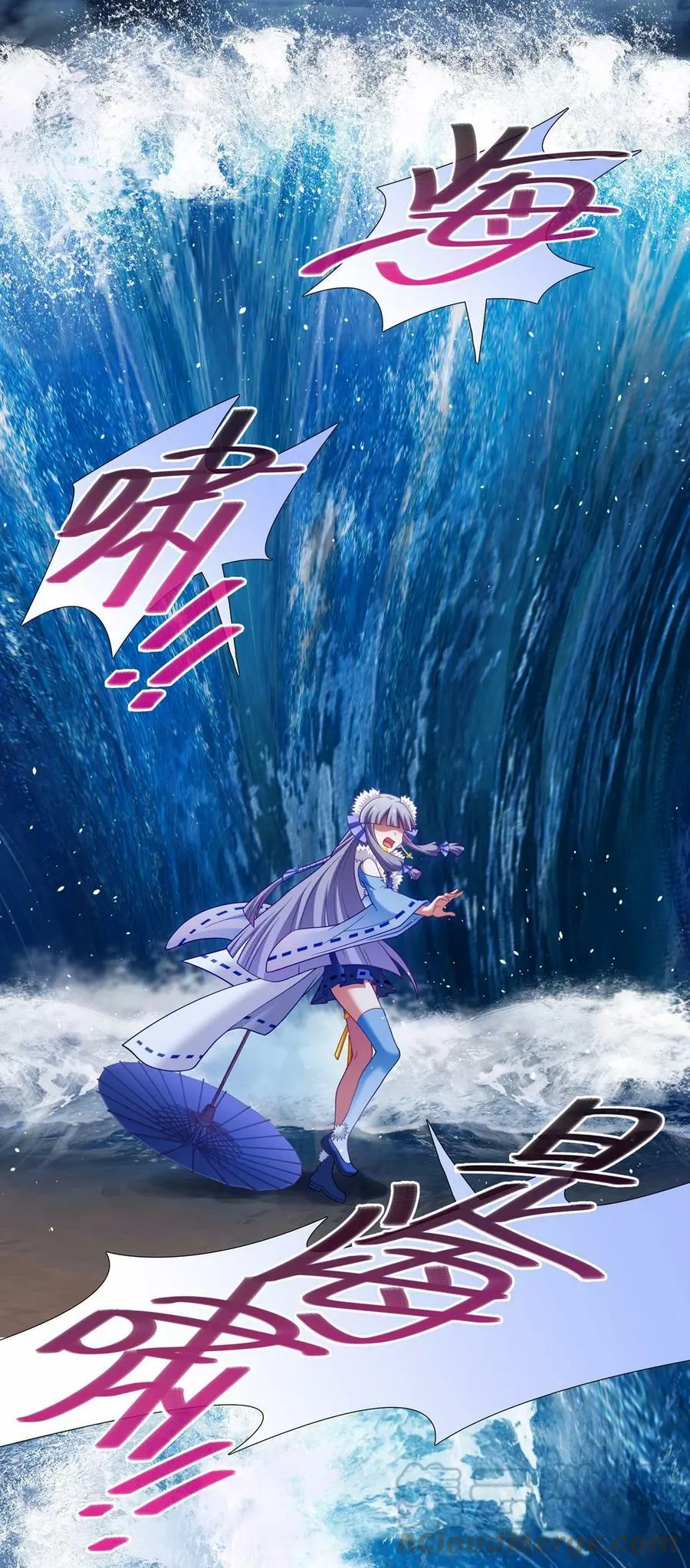 第461坑 异变4