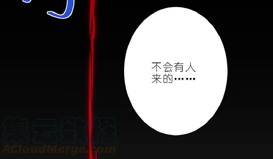 番外 七夕番外坑16