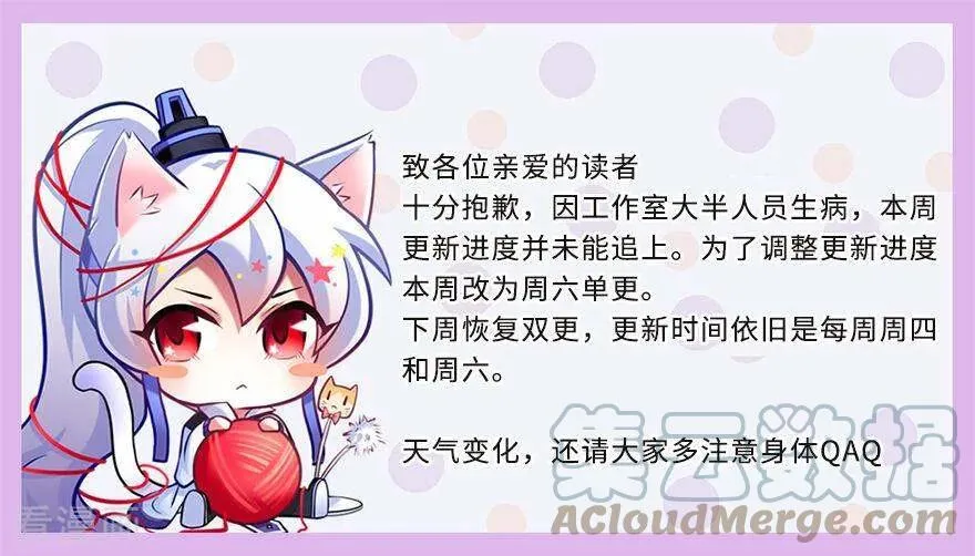 382 你就是那个渣男？！7