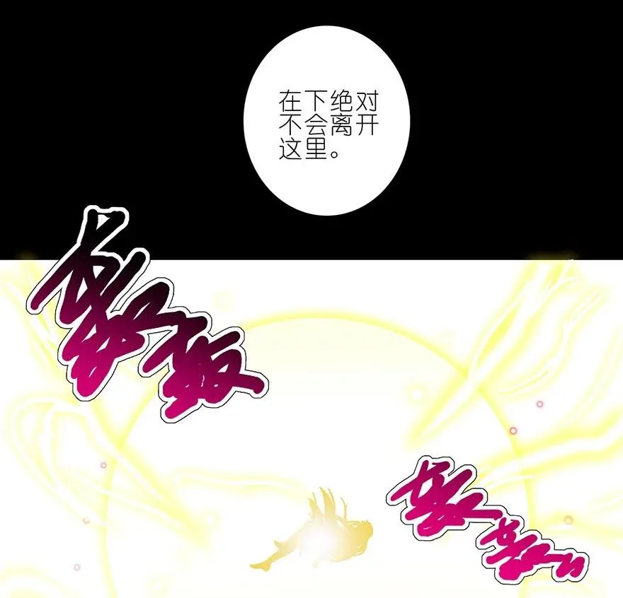 番外06 伪坑三5