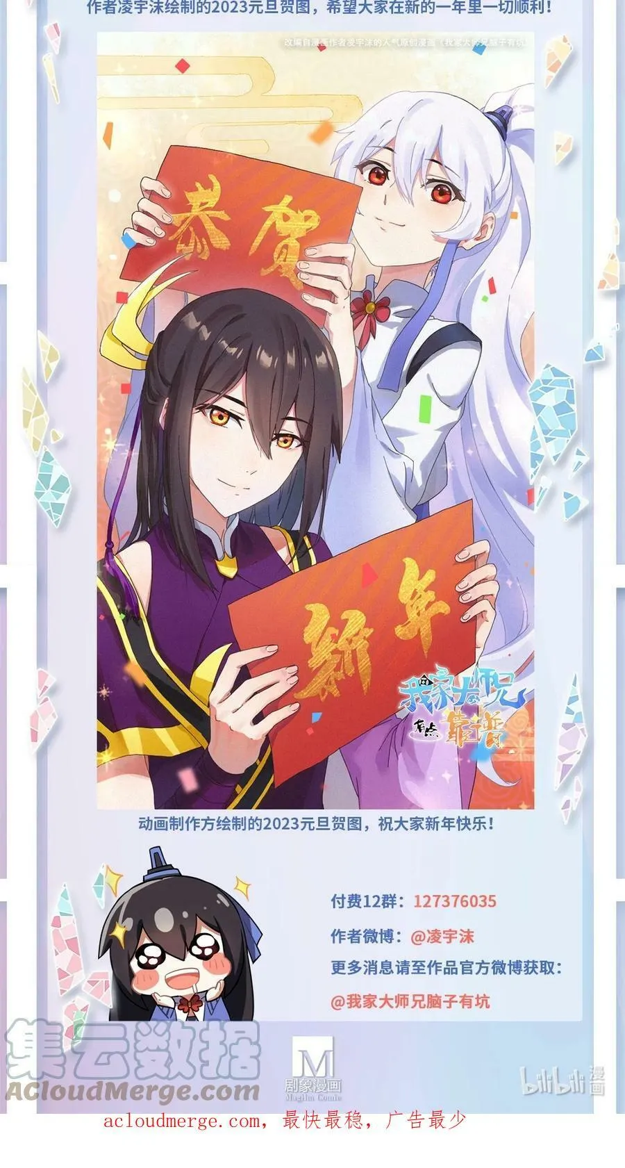第478坑 是他是他就是他13