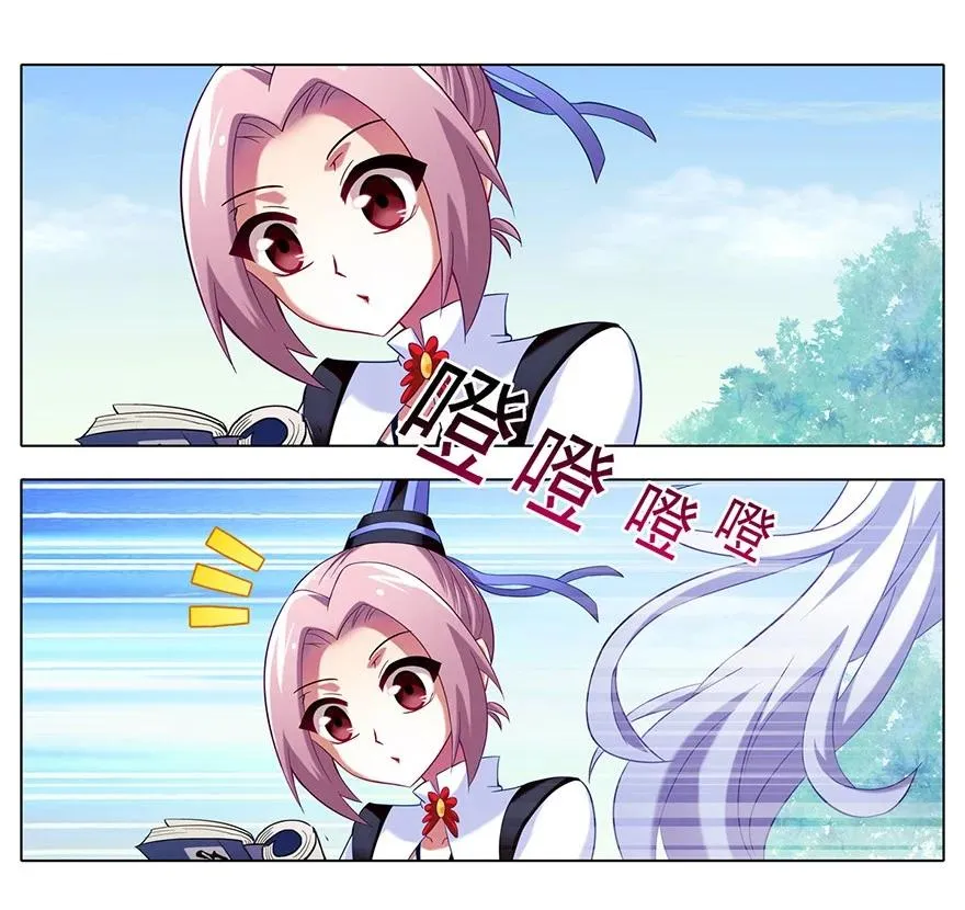 7327