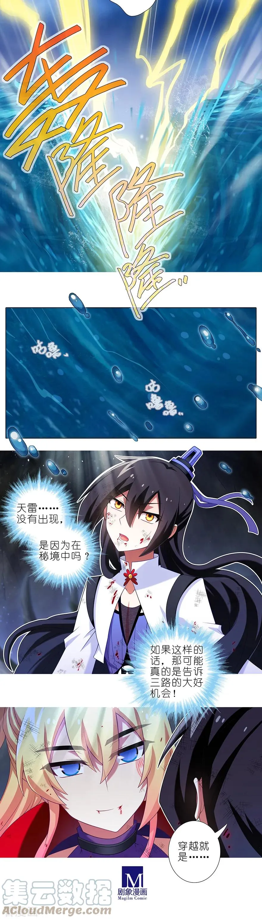 停更通知 停更通知 32