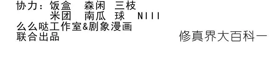 番外241