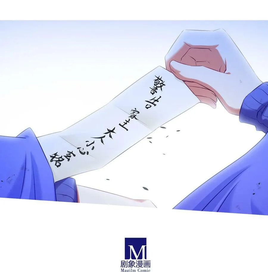 第496坑 大……3