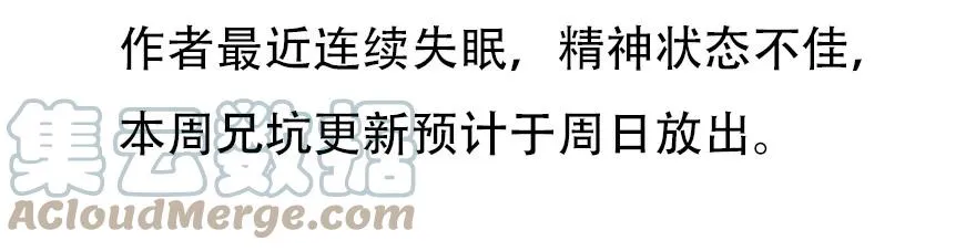 通知 周日更新！2
