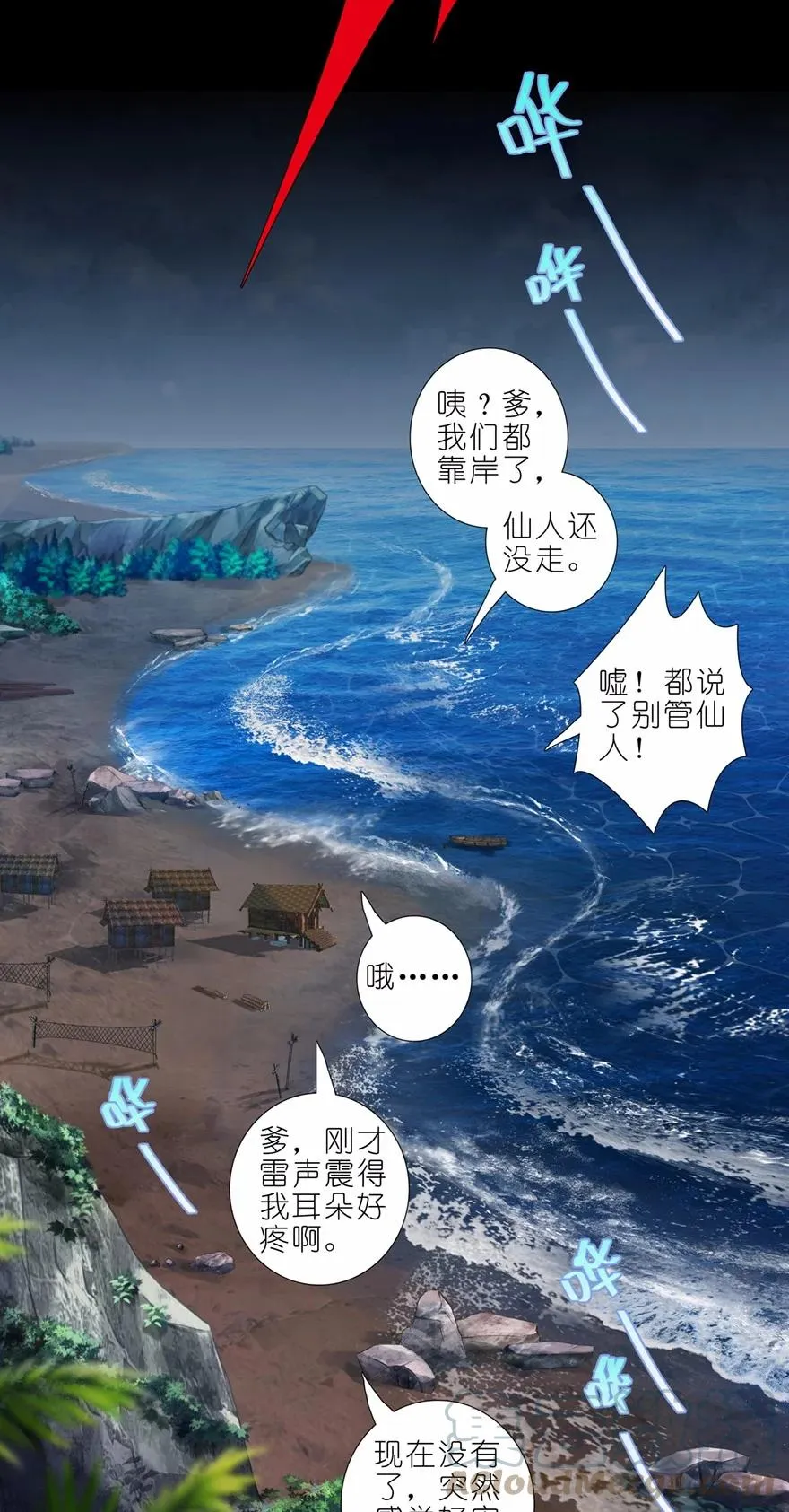 第453坑 太安静了9