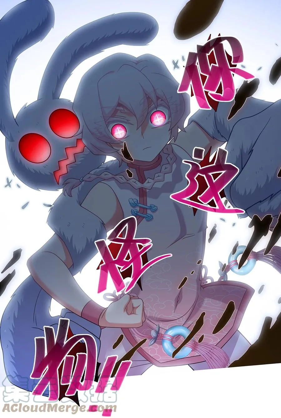 第449坑 怪物10