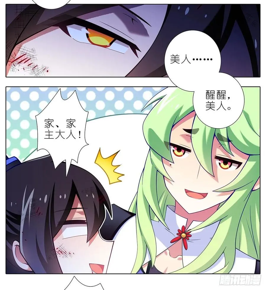 419 “三路”是什么？18