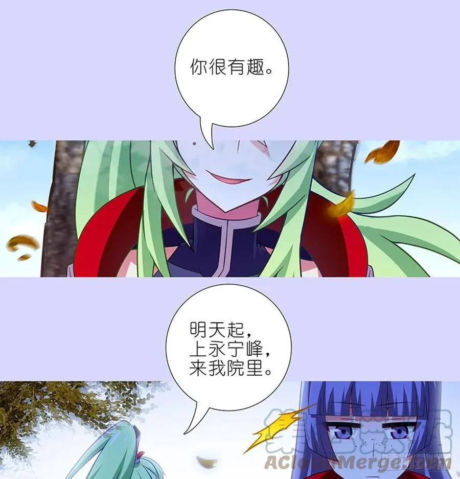 421-422 《人生处处皆修行》24