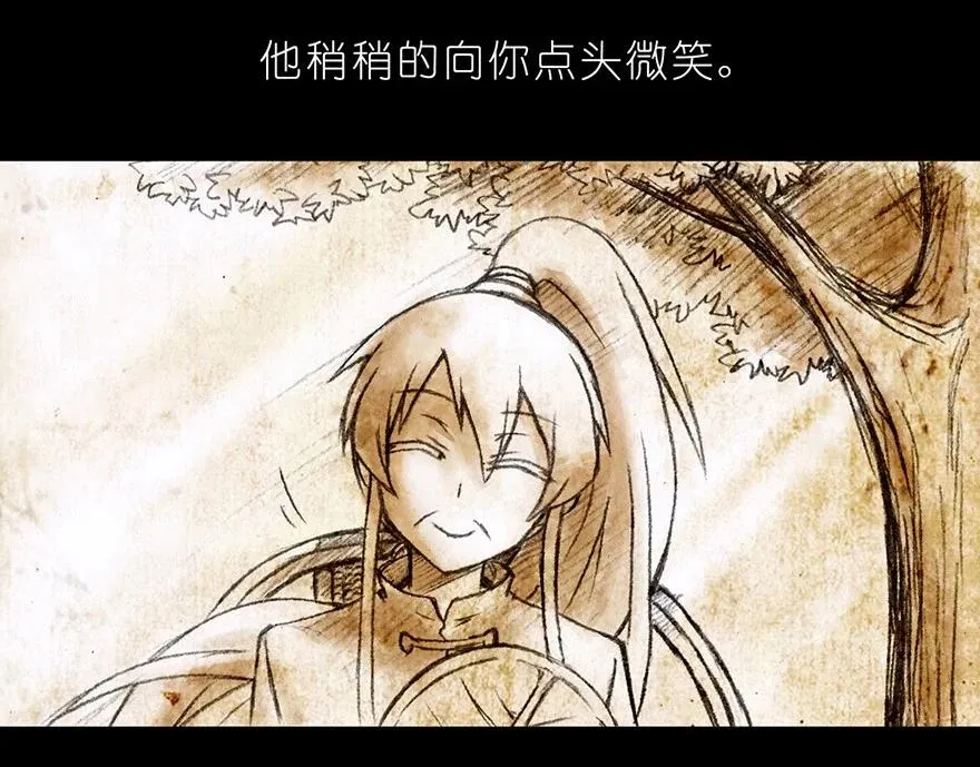 番外03 特别坑25