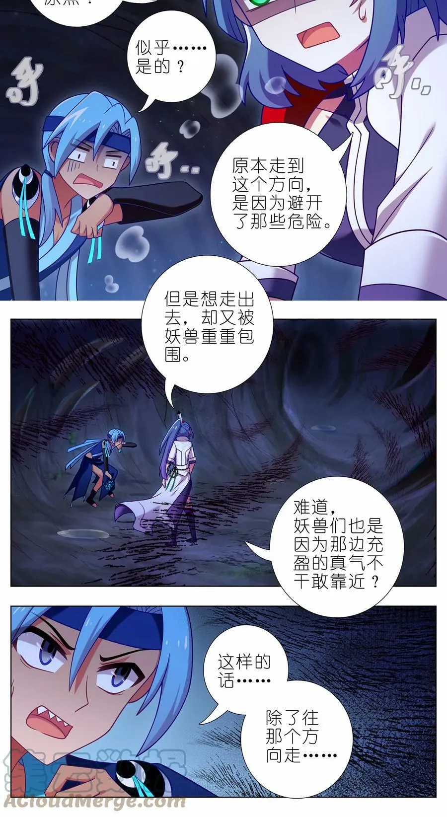 第466坑 无法掌控11