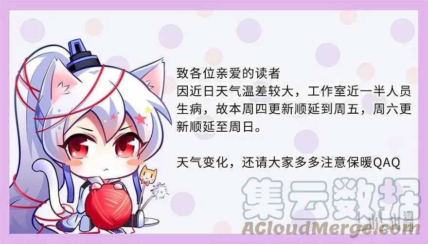 通知 延更公告 20