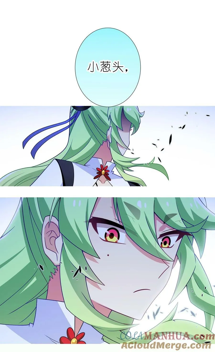 第496坑 大……10